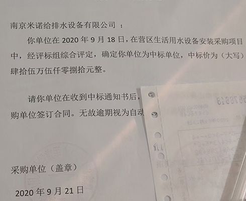 消防一體化水箱泵房驗(yàn)收結(jié)束，感謝客戶信賴