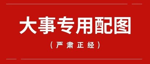 餐廚垃圾油水分離設(shè)備有哪些選項(xiàng)？如何按政策科學(xué)選擇？