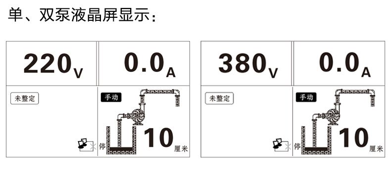 PE污水提升50_ (9).jpg